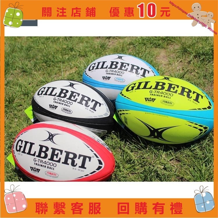 芒西西 Gilbert G系列Rugby ball吉爾伯特英國進口多款英式橄欖球觸式touch專用球和青少年5號球