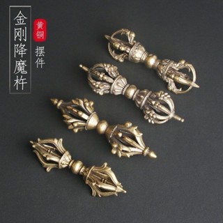 雉恩🥰黃銅復古金剛降魔杵手把件 西藏宗教法器金剛杵擺件 工藝品 玩把件