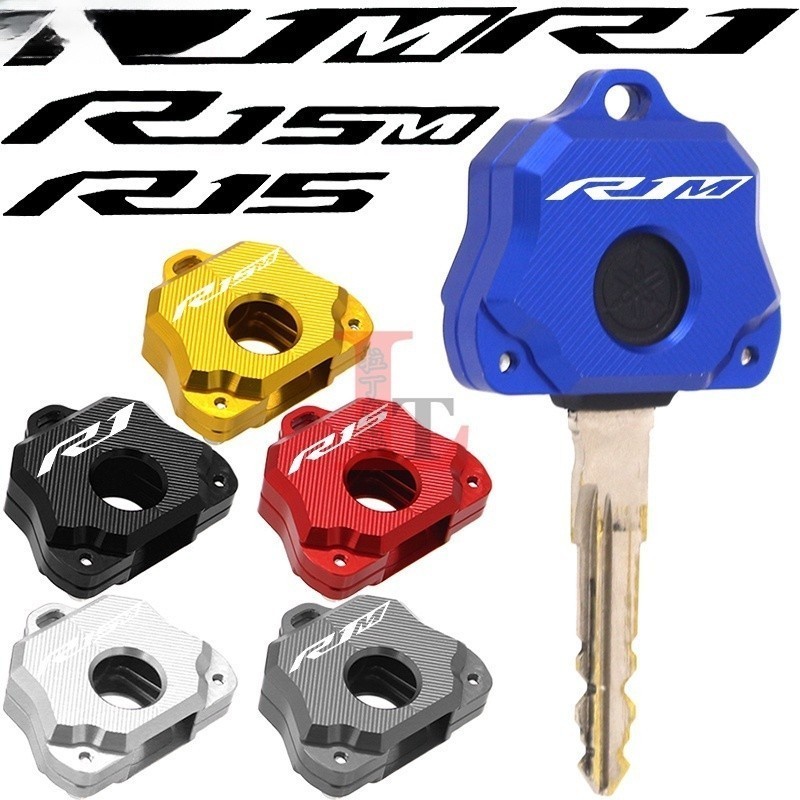適用山葉 YZF-R1 R1M R15 R15M改裝鑰匙蓋 鑰匙殼 精品鑰匙套 鋁合鎖匙防摔保護殼*