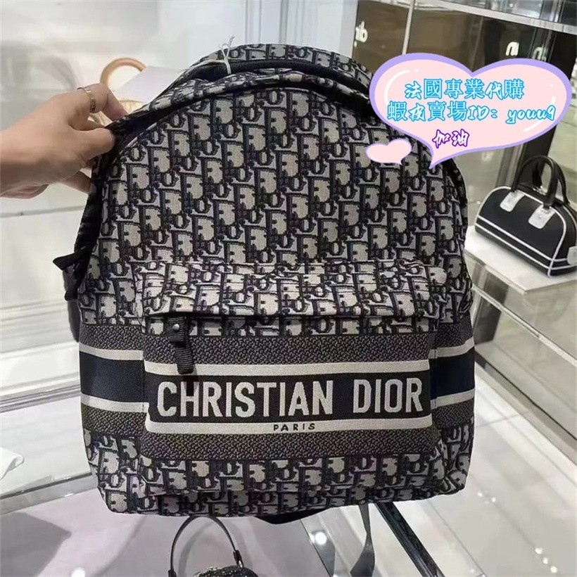 【法國二手】 DIOR 迪奧 DOS DIORTRAVEL M6104 復古緹花 帆布 雙釦 後背包 雙肩包