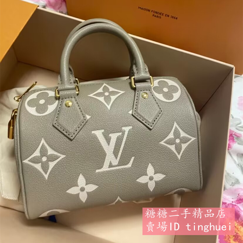 糖糖二手 LV 路易威登 SPEEDY BANDOULIÈRE 20 新款灰色枕頭包 單肩包 斜挎包 M46575