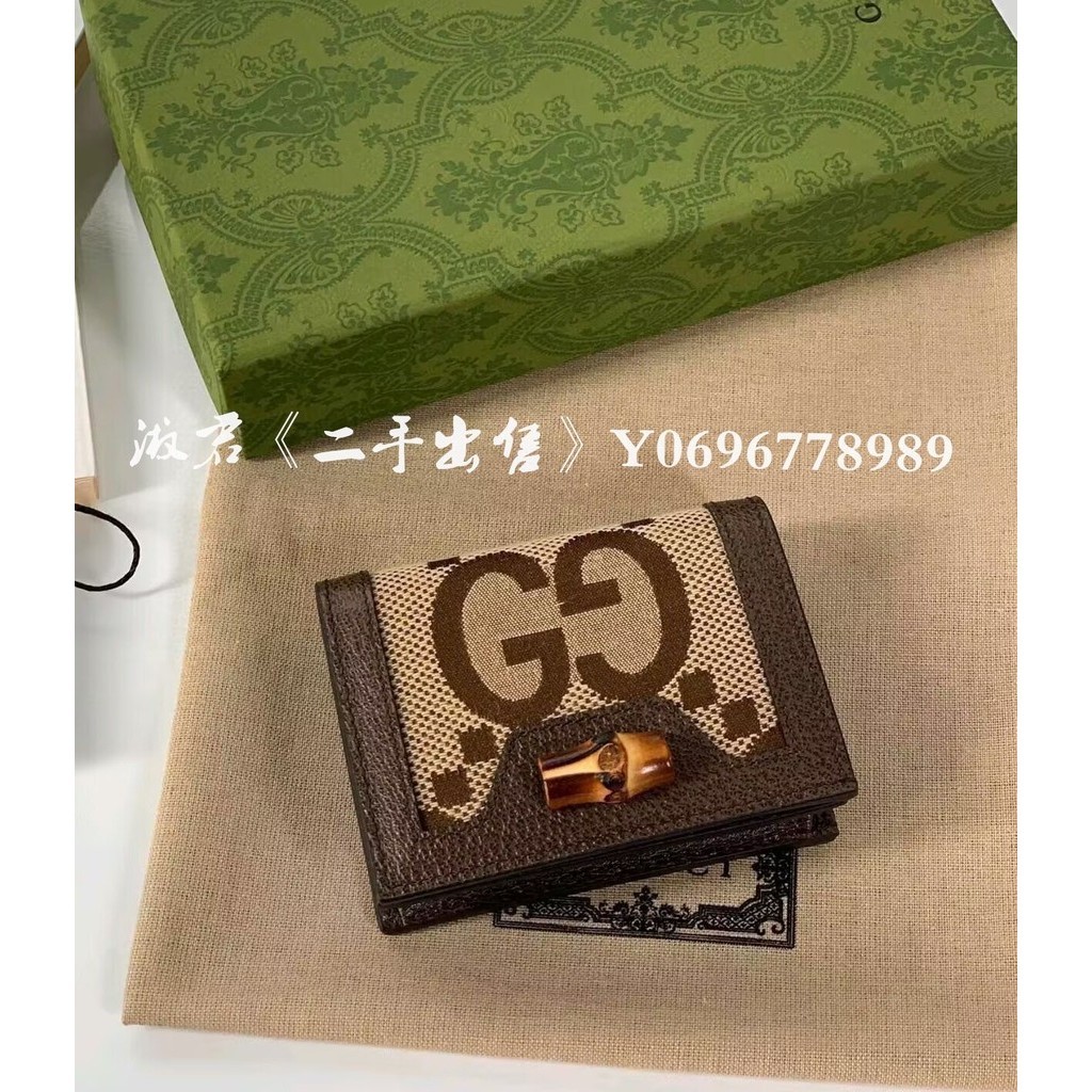 二手出售 GUCCI 古馳 飾超級雙G圖案 Diana竹節 卡片夾 短夾 短款 錢包 658244