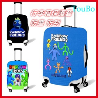 新款roblox rainbow friends彩虹朋友行李箱套旅行箱保護罩 旅行箱保護套 行李箱 行李箱保護套