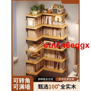 <🌴*🌺🍃熱賣限時】全實木墻上置物架松木板家用床頭轉角掛墻收納展示支架一字板定製