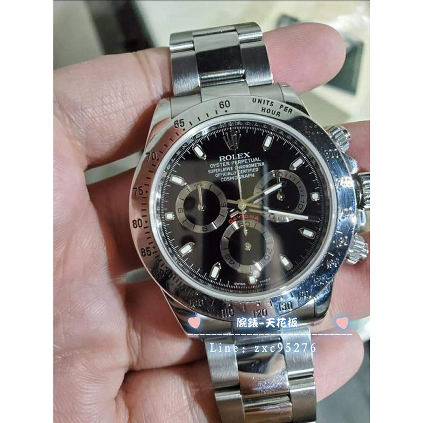 勞力士 116520 Rolex 迪通拿 Daytona 黑面 新扣 鋼王腕錶