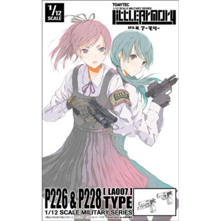 [小人物繪舘]*現貨*日版Tomytec迷你武裝LA007 P226&P228手槍 1/12組裝模型搭配FIGMA