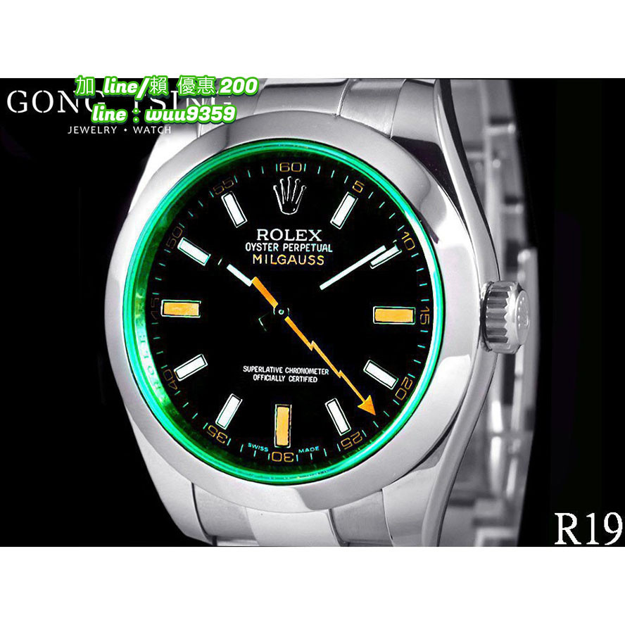 勞力士(Rolex) 116400GV 綠玻璃 橘紅色閃電形秒針 防偽內圈 G字頭