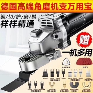 🔥【臺灣出貨】🔥角磨機萬用寶木工工具大全多功能電動修邊機改切割機轉換頭電剷刀 SXLF