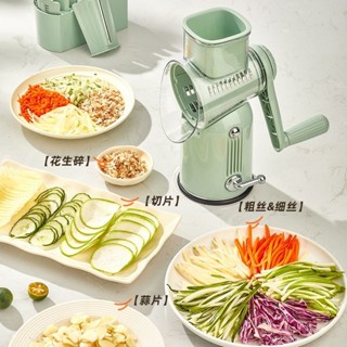 切菜器 切菜神器 料理用具 切片器 料理機 切菜機 刨絲器 多功能切菜器 水果切片機暴風切菜神器多功能護手刨絲切片切菜切