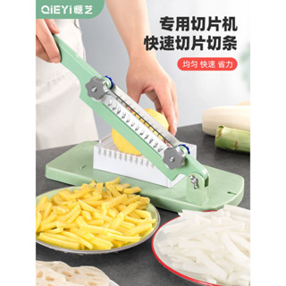 切菜器 切菜神器 料理用具 切片器 料理機 切菜機 刨絲器 多功能切菜器 水果切片機切蘿蔔條神器多功能切片切條機年糕阿膠