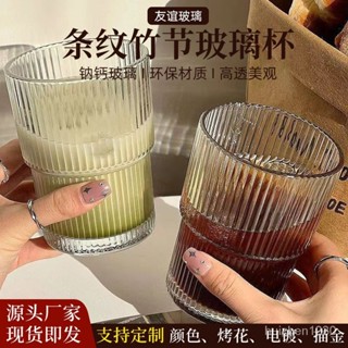 韓版條紋竹節杯創意ins風玻璃杯網紅吸管杯牛奶水杯咖啡杯伴手禮杯子 JPVM