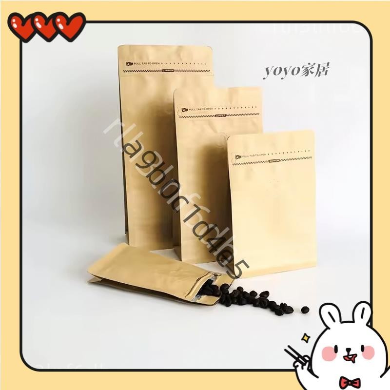 【yoyo家居】10個裝咖啡袋自封口平底可自立帶氣閥咖啡豆包裝袋best