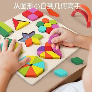 益智玩具 蒙氏早教幾何形狀拼圖手抓板玩具兒童益智男女孩啟蒙進階1-2-3歲6 大腦開發
