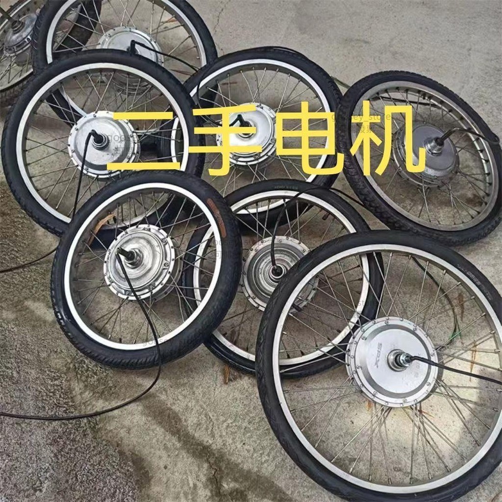 暢銷免運❤二手電動自行車36V48V電機240W20寸22寸24寸靜音后輪