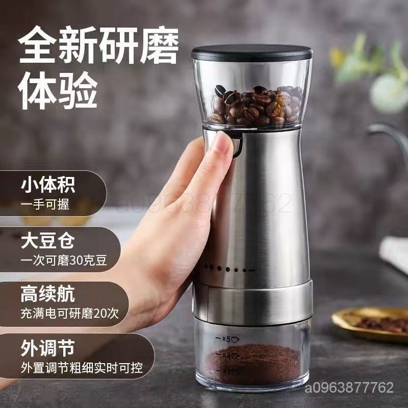 【網紅衕款】Bincoo電動磨豆機咖啡豆研磨機全自動手磨手動研磨器傢用小咖啡機