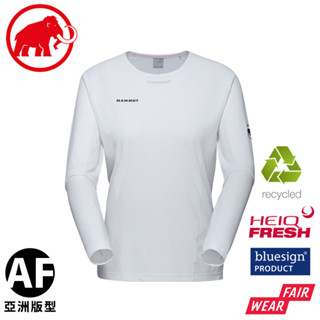 【MAMMUT 長毛象 女 Aenergy FL LS AF 輕量長袖排汗衣《白》】1016-01360/上衣/T恤