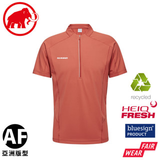 【MAMMUT 長毛象 男 Aenergy FL Half Zip AF 半拉鍊短袖排汗衣《磚紅》】1017-04920