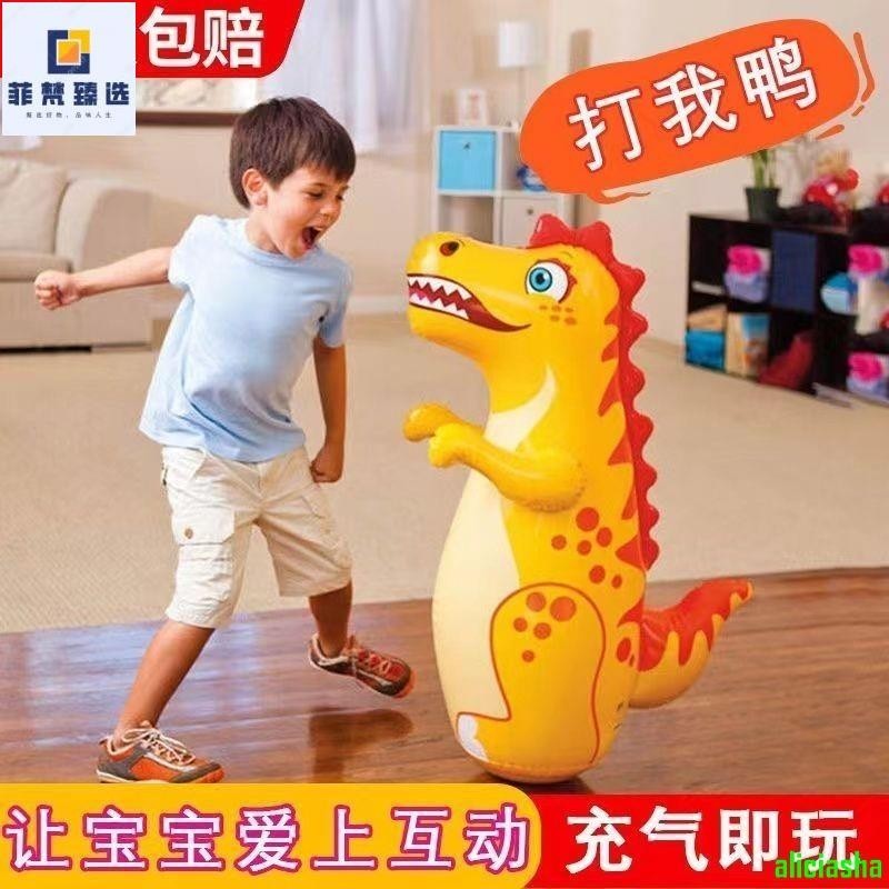 熱銷-充氣不倒翁玩具 寶寶充氣加厚健身吹氣沙袋氣球 卡通PVC小孩兒玩具 恐龍不倒翁