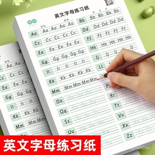【多買優惠】衡水體英語練字帖 國小英文 國小字母 小學英語單詞 26個英文字母 描紅練字帖 兒童幼兒園字帖 練字帖 單詞
