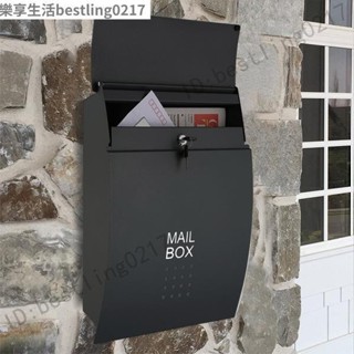 家用信箱別墅信報箱室外防雨掛墻郵箱大號家用創意意見箱報紙雜志郵筒家用款 樂享生活館144