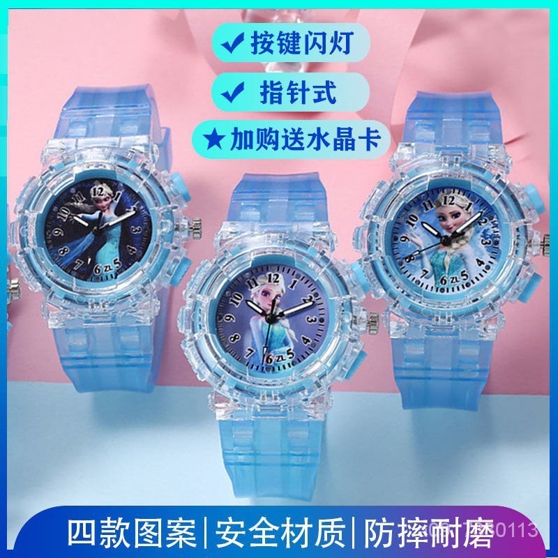 兒童手錶錶帶 通用款 🔥 直銷卡通貓 冰雪公主七彩燈光手錶卡通創意髮光兒童手錶