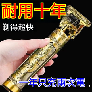 ☀️臺灣發貨☀️迷你剃鬚刀 刮鬍刀 剃鬍刀 精工進口 颳衚刀 電動剃須刀 兩用器 理髮 剃須 一體機 颳衚子