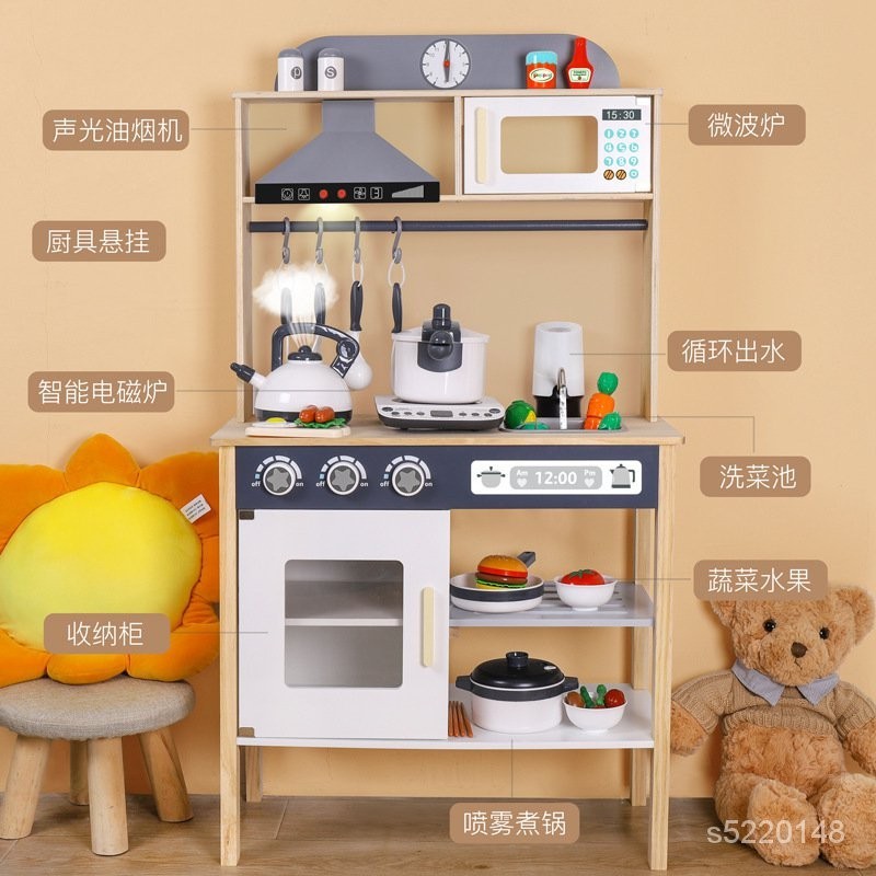 🚚臺灣出貨 木質玩具 烤箱玩具 廚房玩具 廚房玩具組 兒童玩具 套房廚具 過傢傢玩具 傢傢酒 木製過傢傢聲光廚房煤氣竈仿