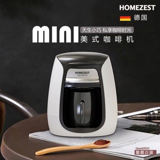 品牌德國HOMEZEST CM-313美式迷你咖啡機一人用小型單杯家用滴漏式