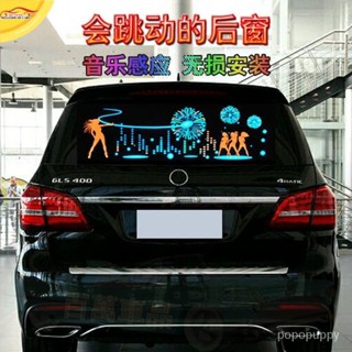 音響聲控感應燈 裝飾led燈 汽車提示燈 後車警示燈 汽車音樂節奏燈 後窗擋風玻璃 後擋風玻璃LED燈 超亮LED燈 2