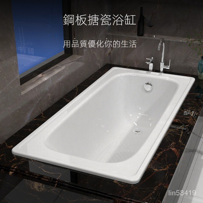 衛生間成人浴缸 簡易迷你浴缸 鋼闆瓷麵浴缸 搪瓷傢用浴缸 小戶型嵌入式浴缸
