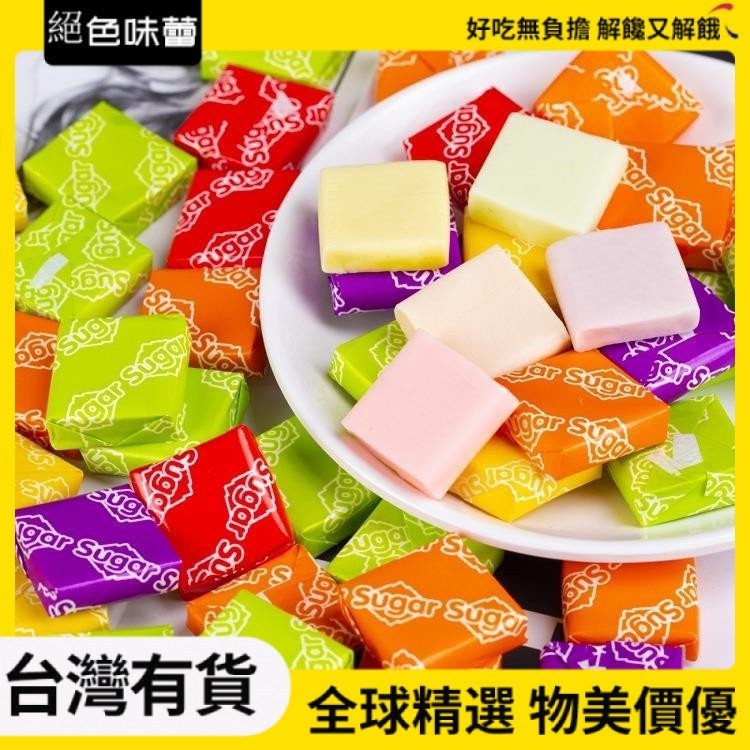 【台灣有貨】混閤水果味 瑞士糖 婚慶糖果 軟糖 小學糖果 網紅零食 年貨零食 單顆