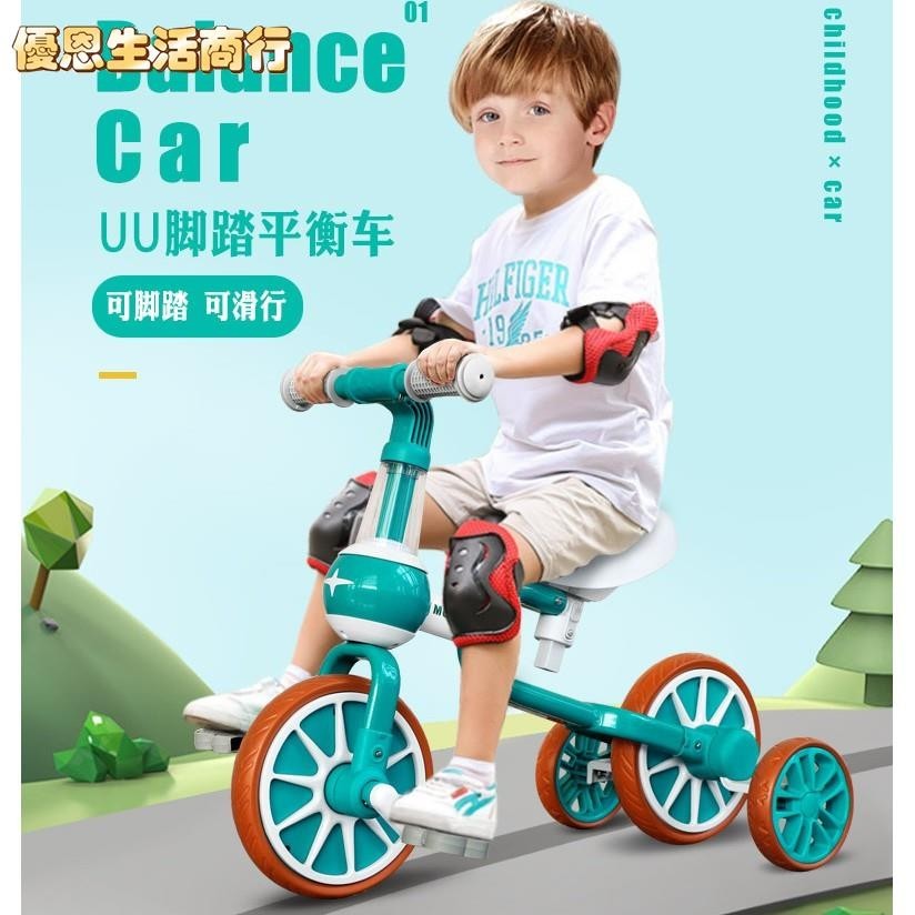 🔷優恩生活商行🔷兒童無腳踏扭扭車 適合1-3-6歲小孩兩用三輪平衡車助步滑行自行車