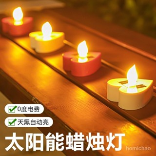 [叄曦燈飾]太陽能庭院燈戶外防水模擬蠟燭燈別墅花園裝飾景觀燈露營氛圍燈