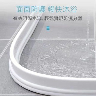 🌟現貨直銷 開立發票🌟浴室擋水條水條阻水條加高安裝洗澡幹濕分離廚房臺面防濺防水