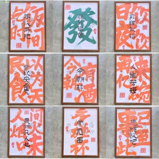 【布居一閣】👍熱賣推薦 吃飯時間不談減肥創意ins風相框擺件擺臺客廳臥室壁掛掛件裝飾禮