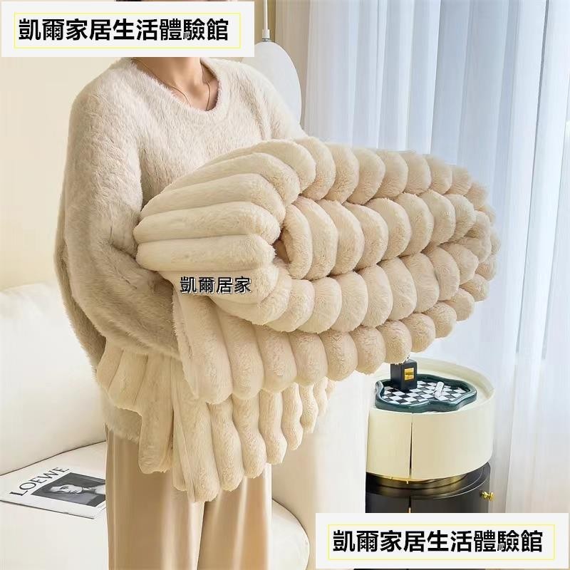 台灣熱銷🏆兔毛絨 多功能毛毯 高克重法萊絨毛毯 牛奶絨毛毯 貝貝絨毛毯 午睡毛毯 沙發毯子 素色毛毯1224