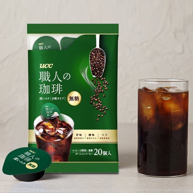 瑾瑾🥰優選 貨咖啡日本進口UCC膠囊咖啡職人無糖精濃縮咖啡液冰咖啡冷萃飲料20枚入即溶咖啡液