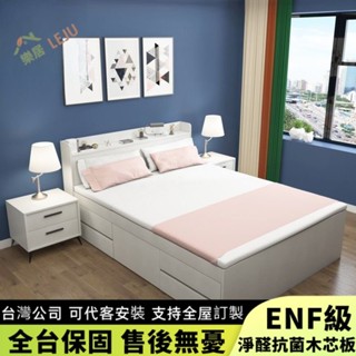 【樂居傢居】✨客製床架✨儲物書架床 收納單人床 榻榻米床架 高箱闆式床 定製組閤床 小戶型實木床 多功能組閤床 抽屜床