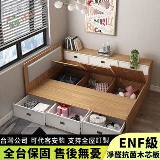【樂居傢居】✨客製床架✨小戶型單人床 實木儲物床 闆式收納床 抽屜床 榻榻米床架 書架床 多功能書櫃床 組閤床架 雙人