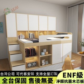 【樂居傢居】✨客製床架✨小戶型單人床 實木半高床 高箱儲物床 上床下桌組閤 多功能組閤床架 書架床 梯櫃收納床 闆式床