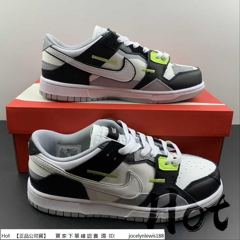 【Hot】 Nike Dunk Scrap Low 黑白灰 低筒 縫合 休閒 運動 滑板鞋 男女款 DC9723-001