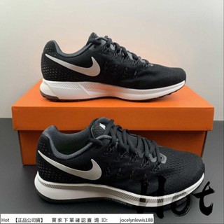 【Hot】 Nike Air Zoom Pegasus 33 黑白 網織 休閒 運動 慢跑鞋 831352-001