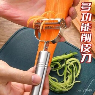 🌸臺灣24H出🌸不銹鋼削皮刀傢用多功能颳皮刀水果蔬菜瓜刨土豆削皮器刨絲神器🔥換季優惠🔥 92R4