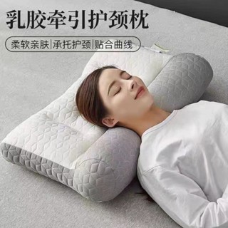 臺灣發售❥❥日本乳膠枕頭單人護頸椎助睡眠枕芯成人一對裝家用護頸枕助眠雙人