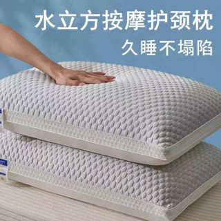 臺灣發售❥❥枕頭護頸椎助睡眠枕芯家用一對不塌陷不變形單人學生成人高整頭男