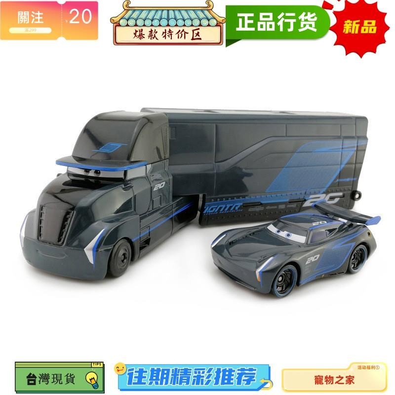 台灣熱銷 閃電霹靂車 賽車汽車總動員3 黑風暴傑克遜貨櫃車合金車卡車 麥大叔 玩具