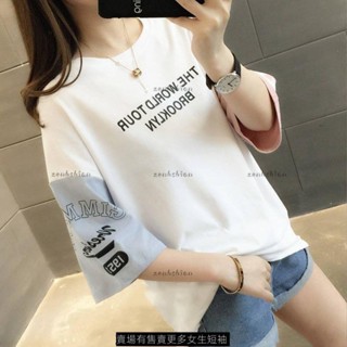 3色可選 S-2XL大尺碼短袖上衣 女生短袖 女生T桖 夏裝新款寬松短袖拼接t恤女裝韓版百搭印花上衣嘻哈打底衫女學生