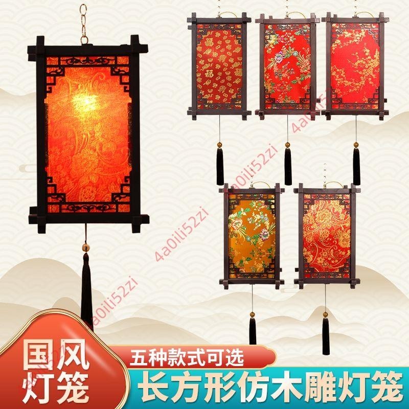 [可開發票]中式仿古仿木定制戶外防水組裝裝飾中國風復古典古風宮燈籠六角65nafriqcf