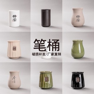 臺灣發售❥❥復古筆筒創意陶瓷收納盒簡約宿舍學習用品辦公室毛筆用品桌面擺件