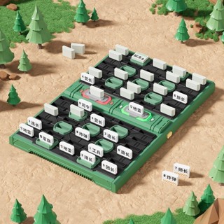 臺灣出貨 軍棋 GiiKER/計客智慧陸戰軍棋電子裁判親子互動桌遊兒童益智玩具禮物臺灣出貨